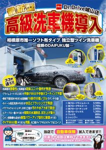 2601kite_shiroyama_u_01ol